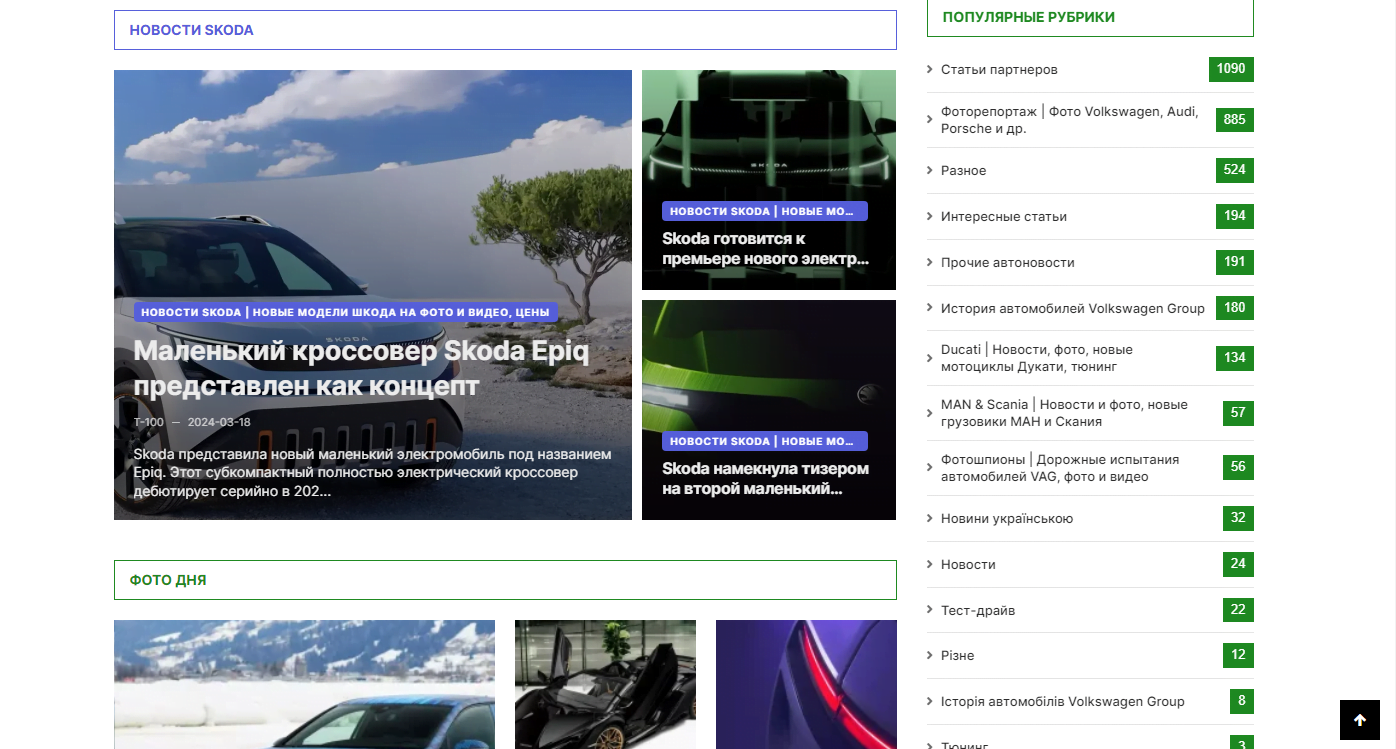 vwdrive.com.ua - Volkswagen drive - Зображення 3