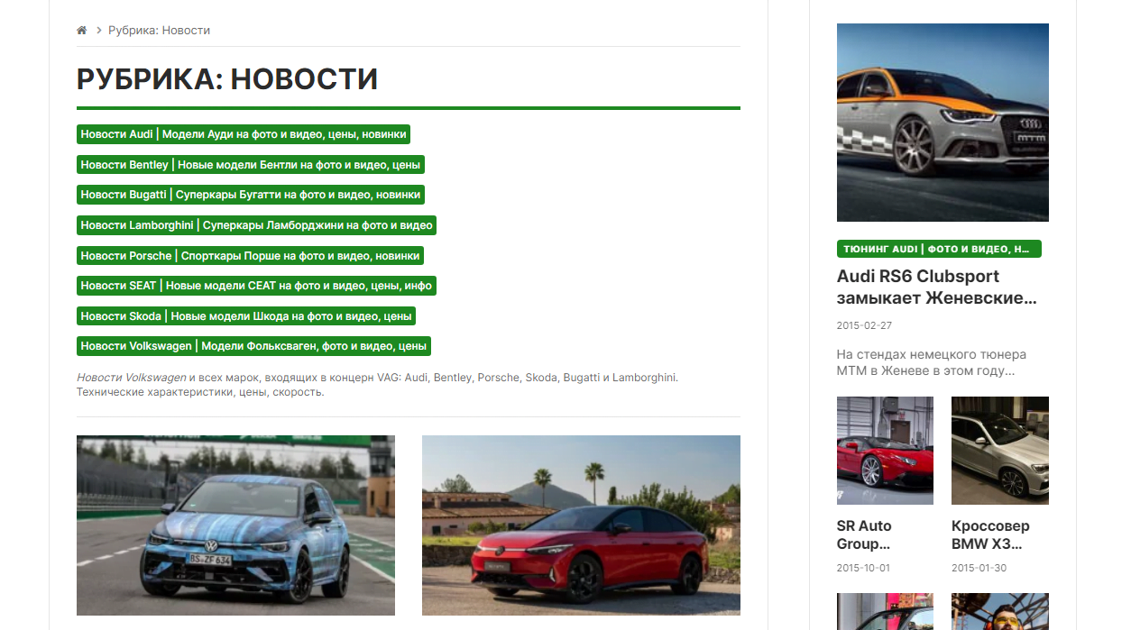 vwdrive.com.ua - Volkswagen drive - Зображення 4