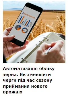 agronom.info - Агрономический портал — изображение 3