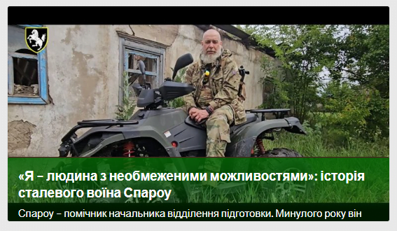 newch.tv - Новий Чернігів - Зображення 4