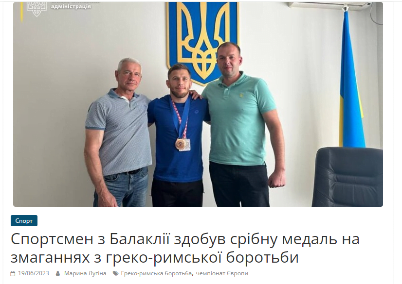 dani-info.com - Данные Инфо — изображение 4