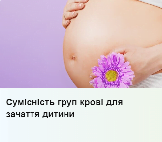 euromd.com.ua - Euro MD - Зображення 2