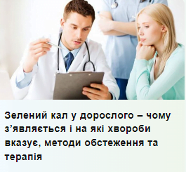 euromd.com.ua - Euro MD - Зображення 4