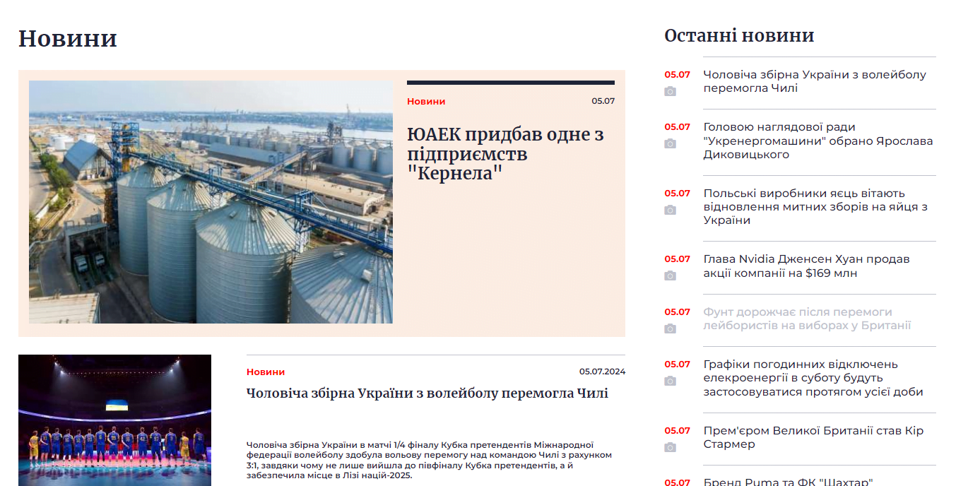 fixygen.ua - Fixygen - Зображення 3