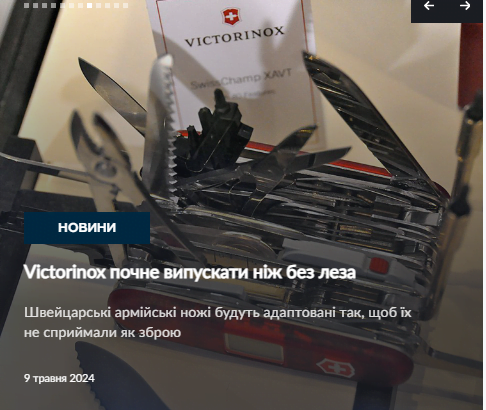 investory.news - Investory - Зображення 2