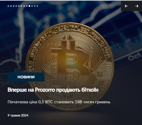 investory.news - Investory - Зображення 3