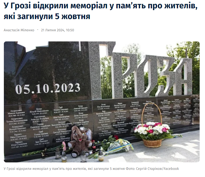 kupyansk.com.ua - сайт города Купянск — изображение 3