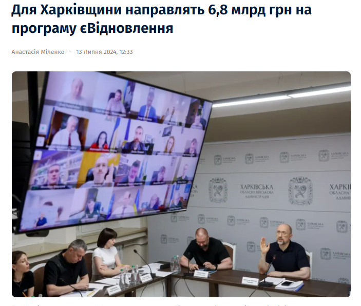 kupyansk.com.ua - сайт города Купянск — изображение 4