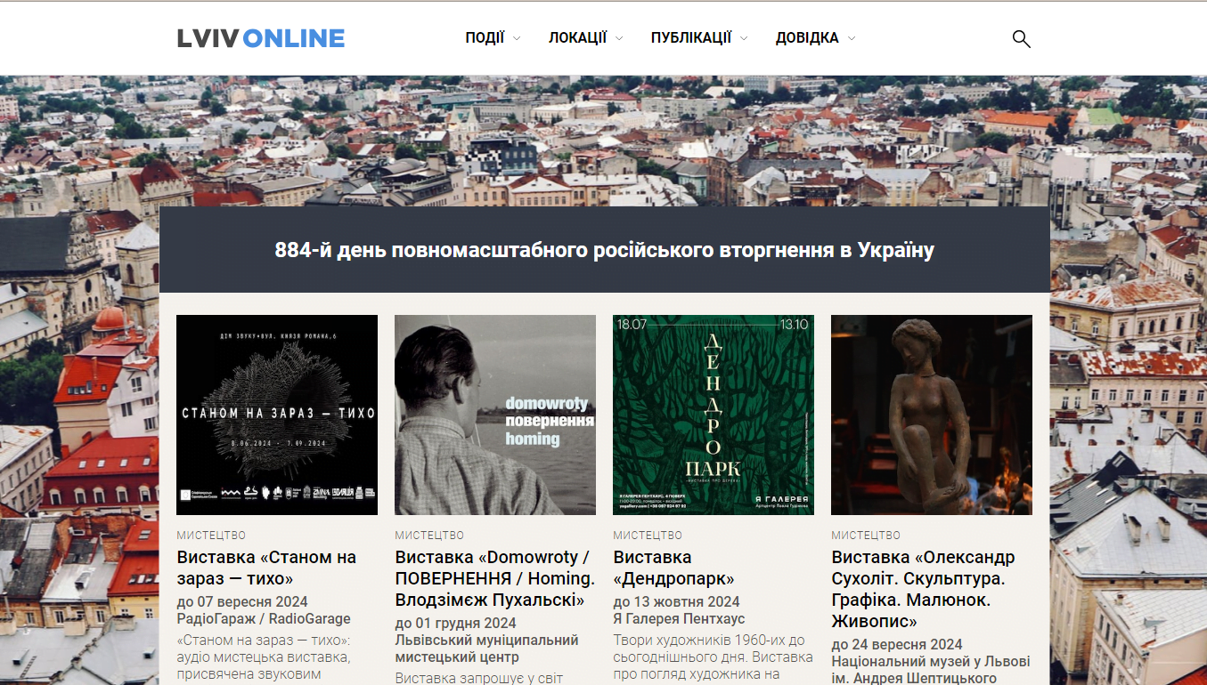 lviv-online.com - Lviv Online - Зображення 2