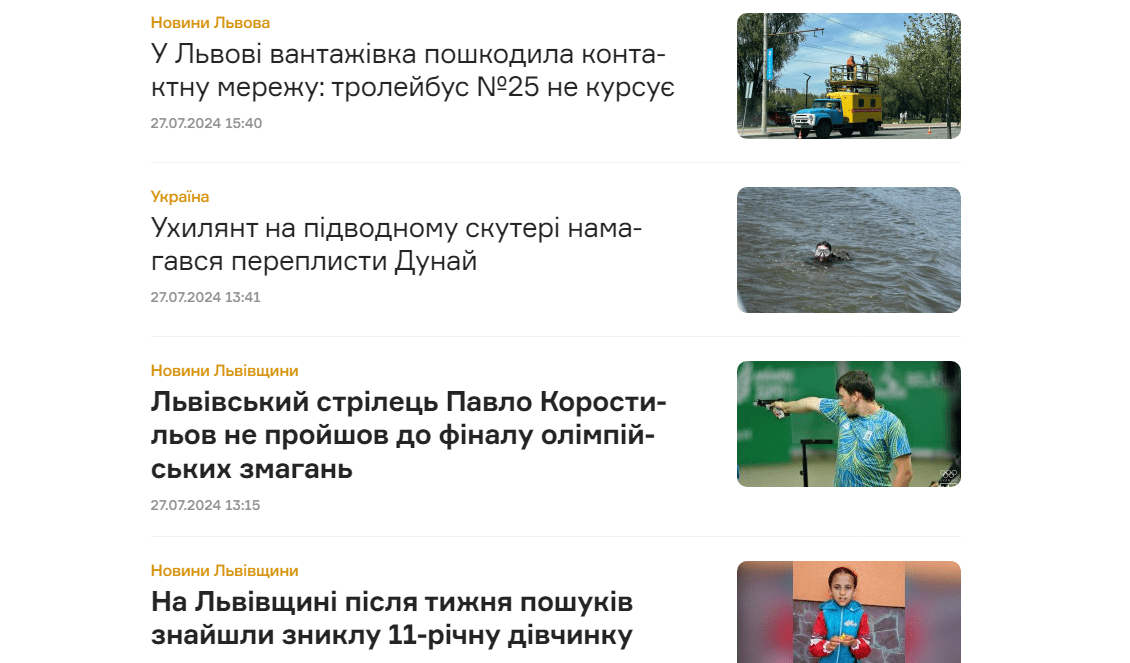 lviv.media - Lviv media — изображение 3