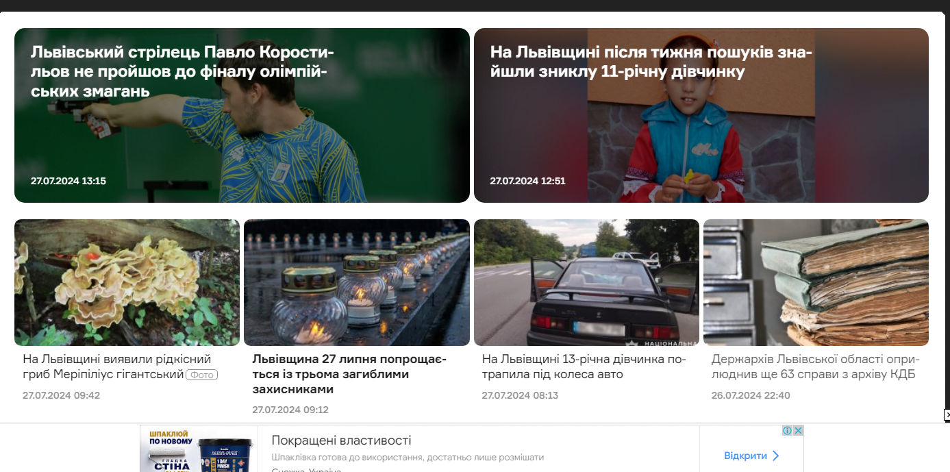lviv.media - Lviv media — изображение 4