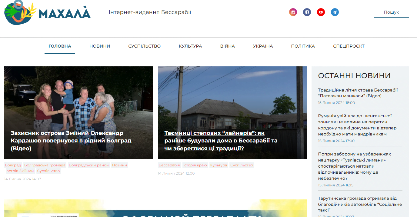 mahala.com.ua - Махала - Зображення 2