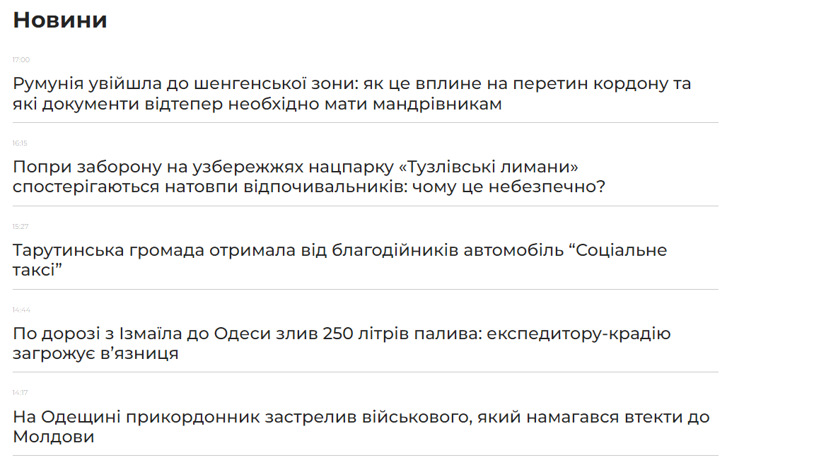 mahala.com.ua - Махала - Зображення 3
