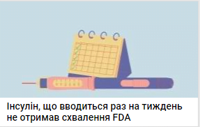 mysugar.media - Мій цукровий - Зображення 2