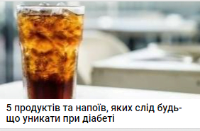 mysugar.media - Мій цукровий - Зображення 3