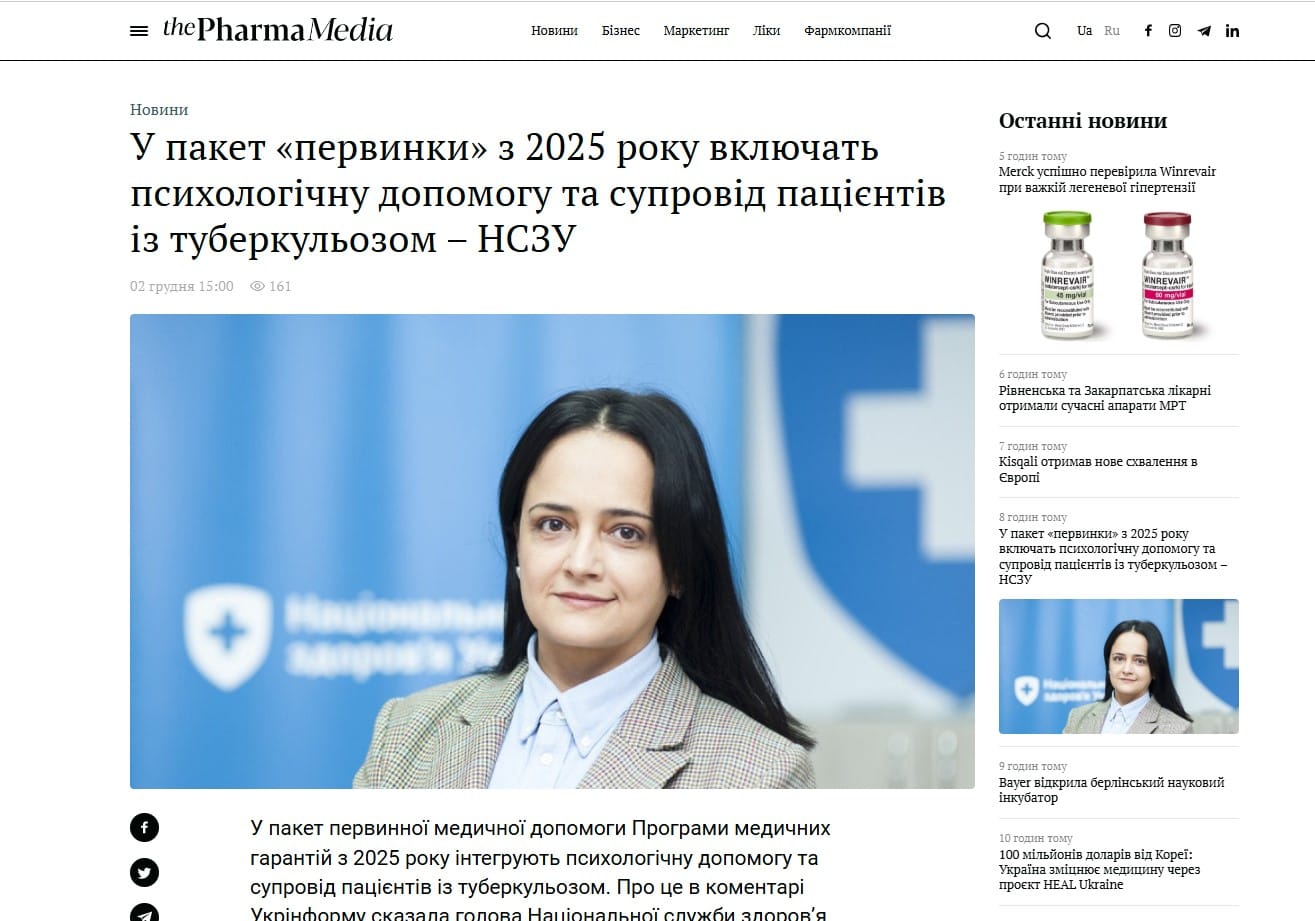 thepharma.media - the Pharma Media - Зображення 4
