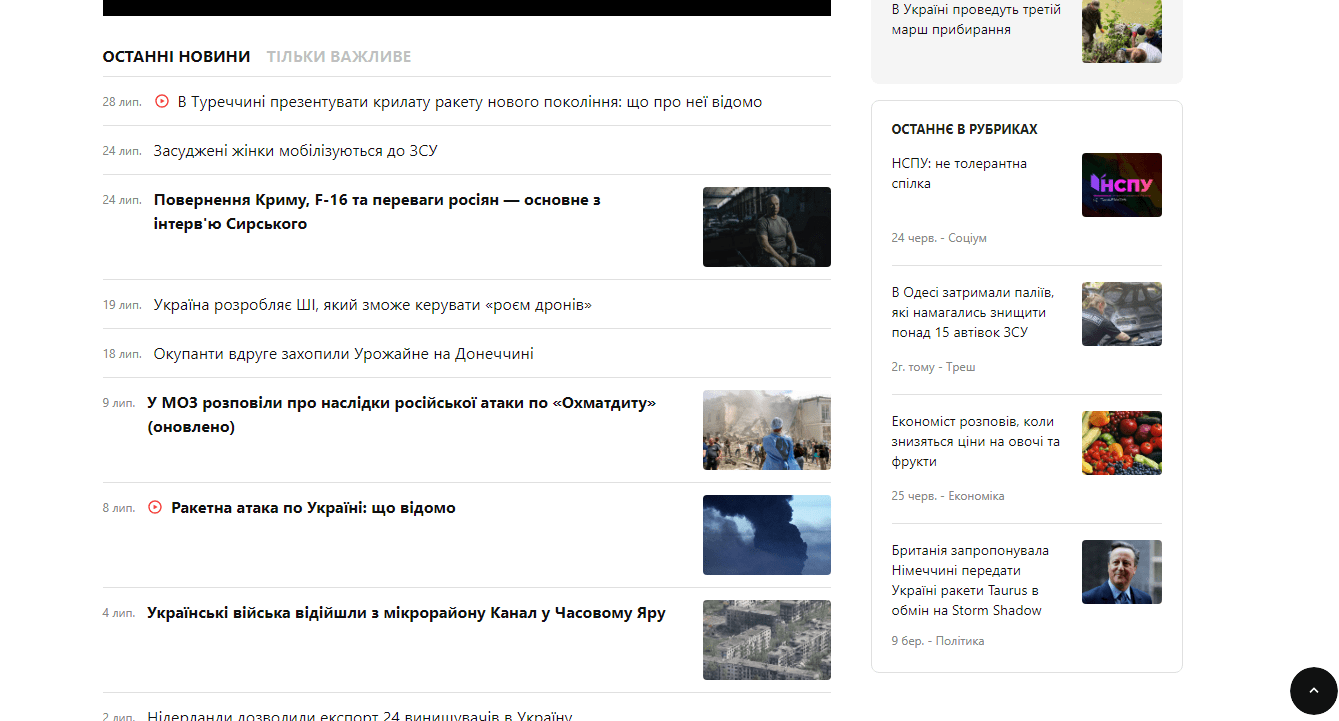 sil.media - Сіль медіа — изображение 3