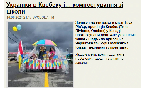 newvv.net - Svoboda FM — изображение 3