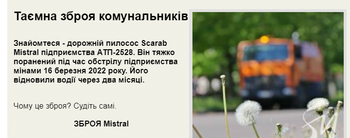 newvv.net - Svoboda FM — изображение 4