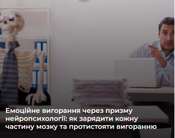 uaspectr.com - Український спектр - Зображення 2