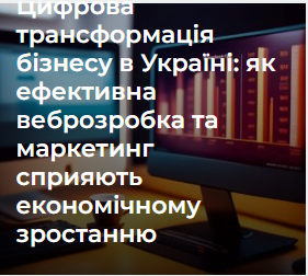 uaspectr.com - Український спектр - Зображення 3