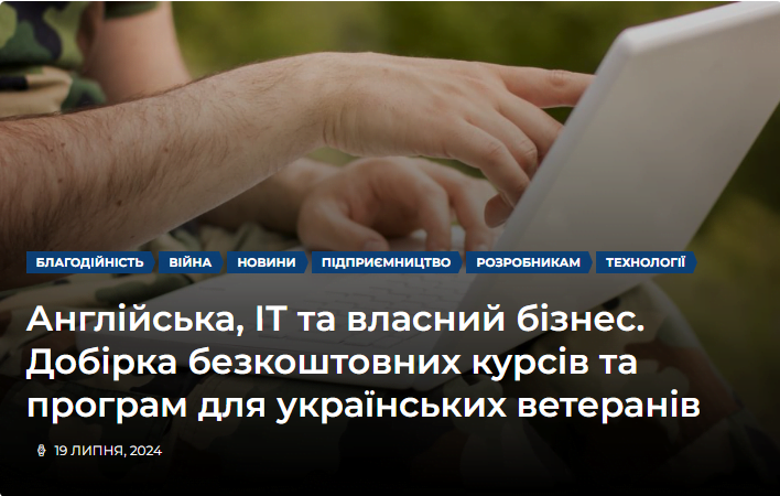 uaspectr.com - Український спектр - Зображення 4