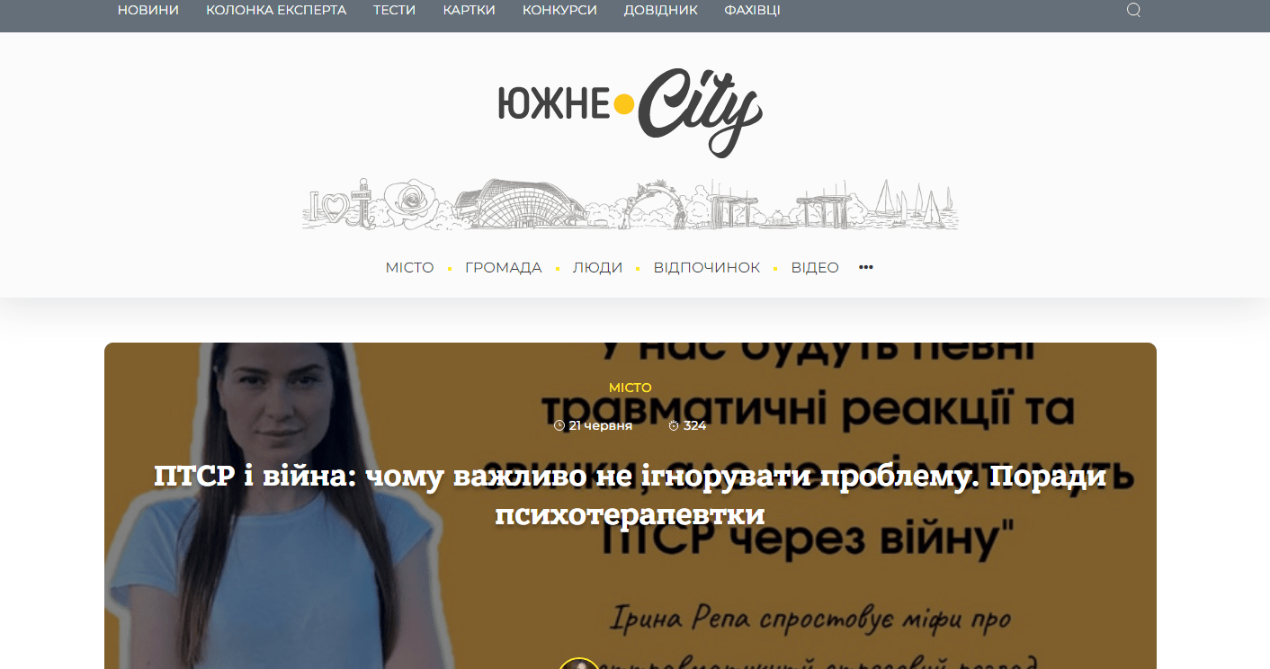 yuzhne.city - Зображення 2