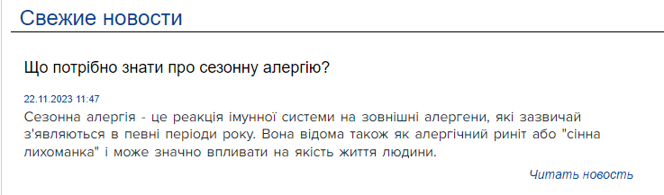 zdravoe.com - Zdravoe — изображение 2