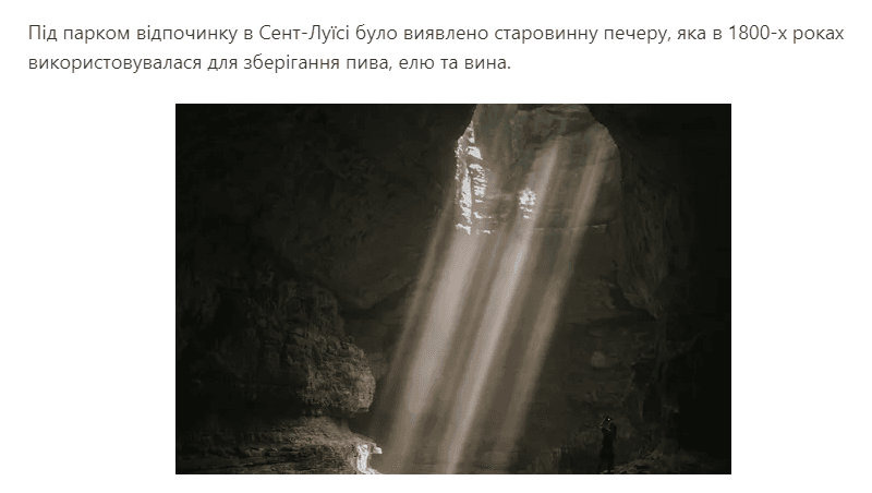 cikavosti.com - Цікавості - Зображення 2
