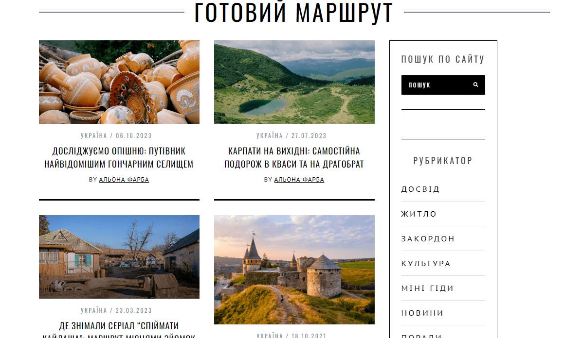 dovkola.media - Dovkola media — изображение 4