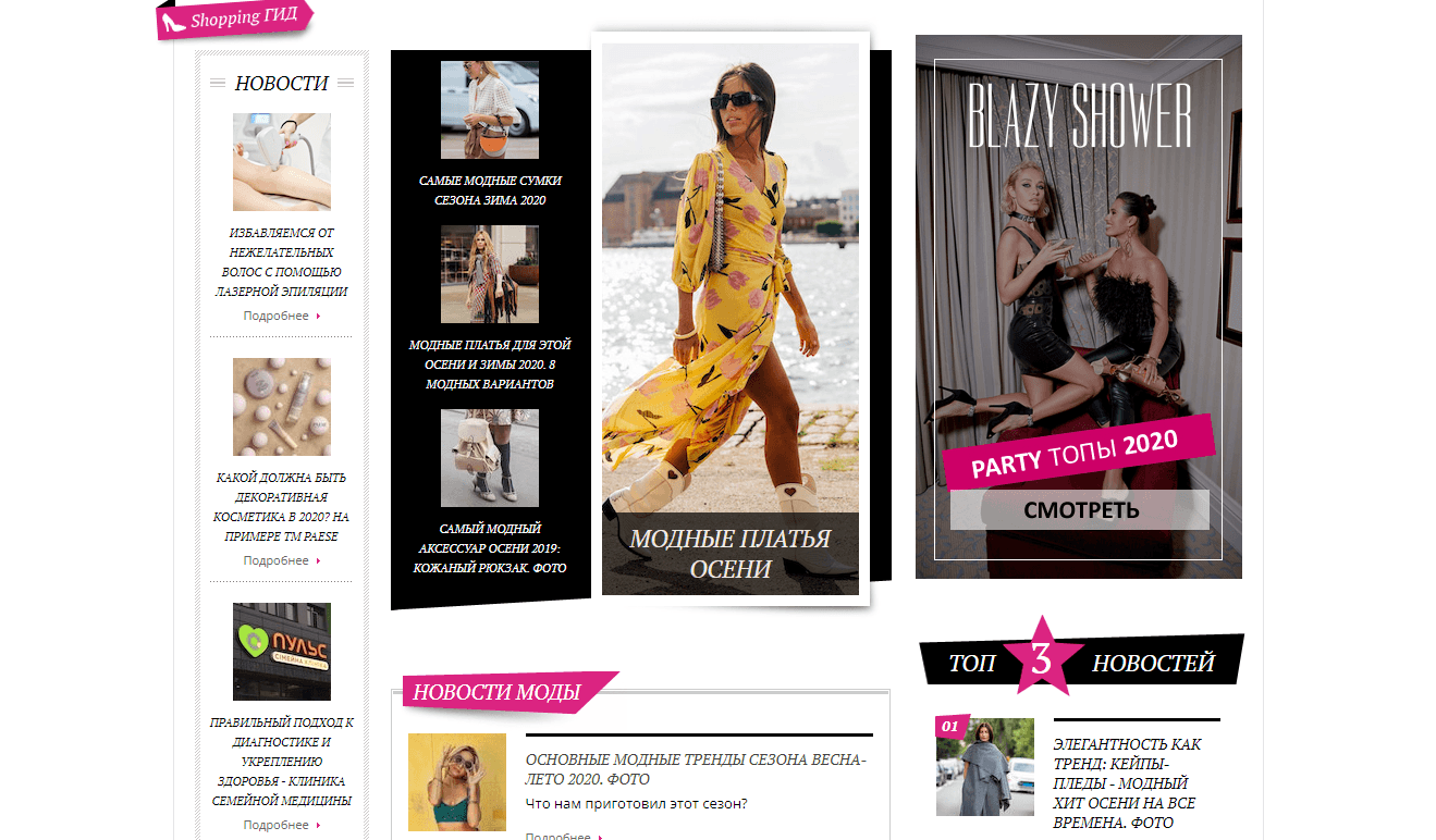 dress-code.com.ua - Dress Code — изображение 2