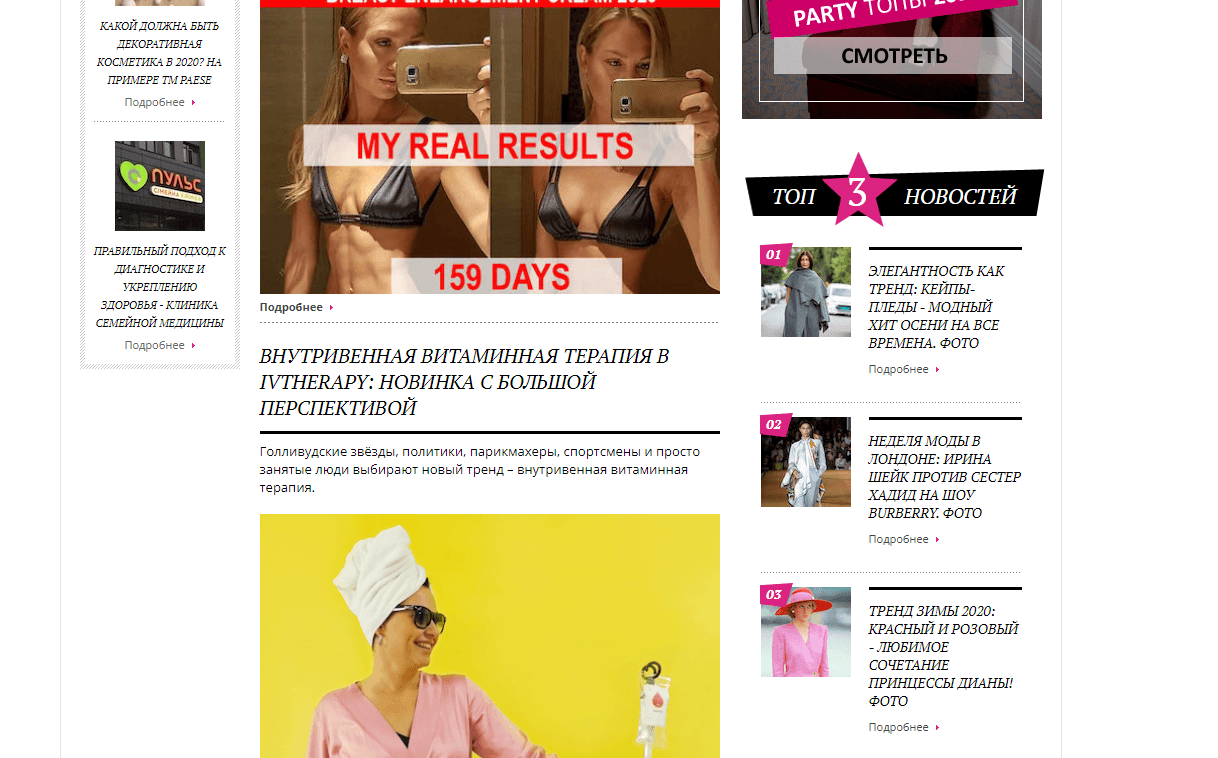 dress-code.com.ua - Dress Code — изображение 3