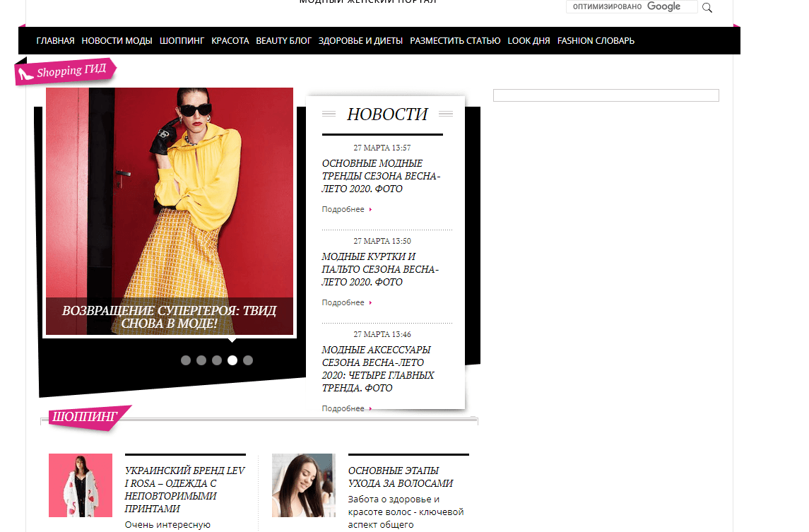 dress-code.com.ua - Dress Code — изображение 4