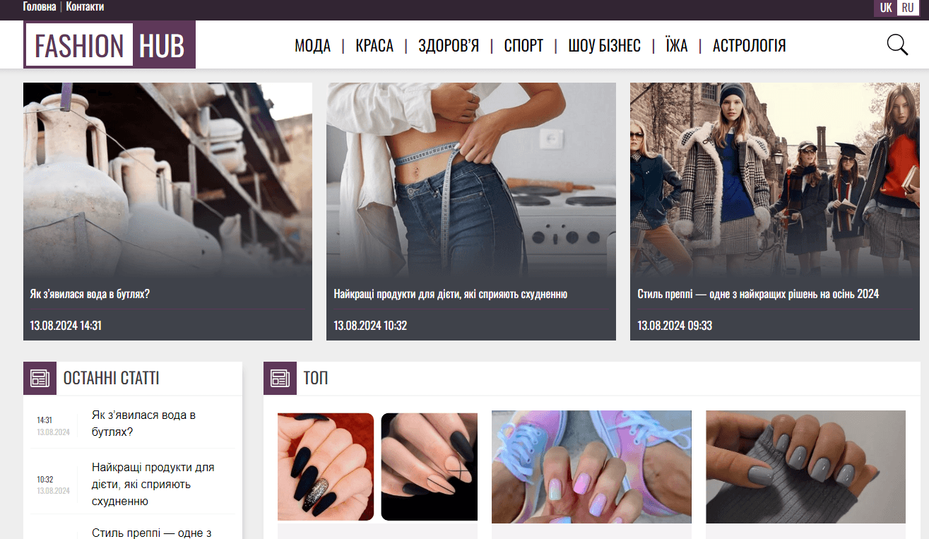 fashionhub.com.ua - Fashion hub - Зображення 2