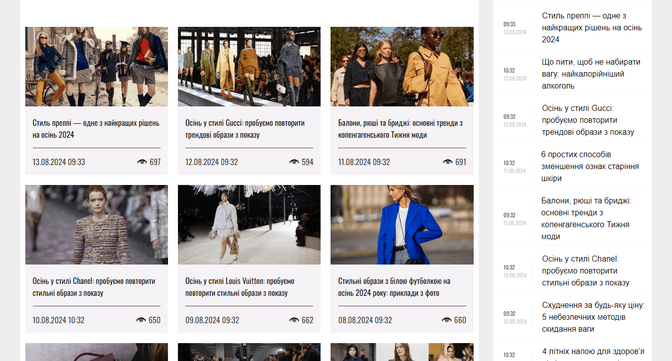 fashionhub.com.ua - Fashion hub - Зображення 3