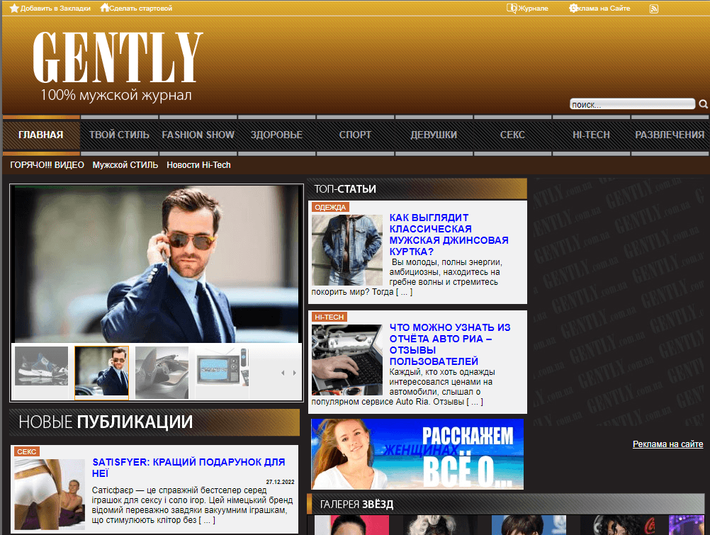 gently.com.ua - Gently - Зображення 2