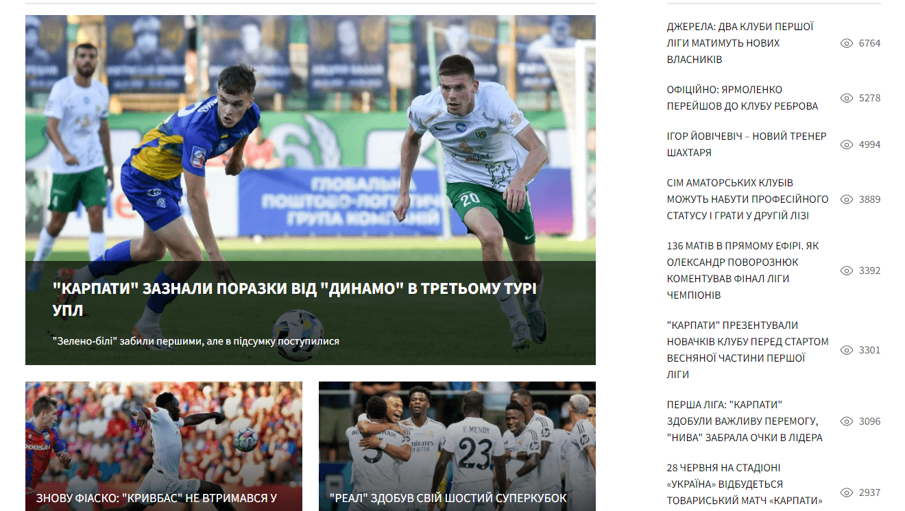 kamp-sport.com - Kamp sport - Зображення 3