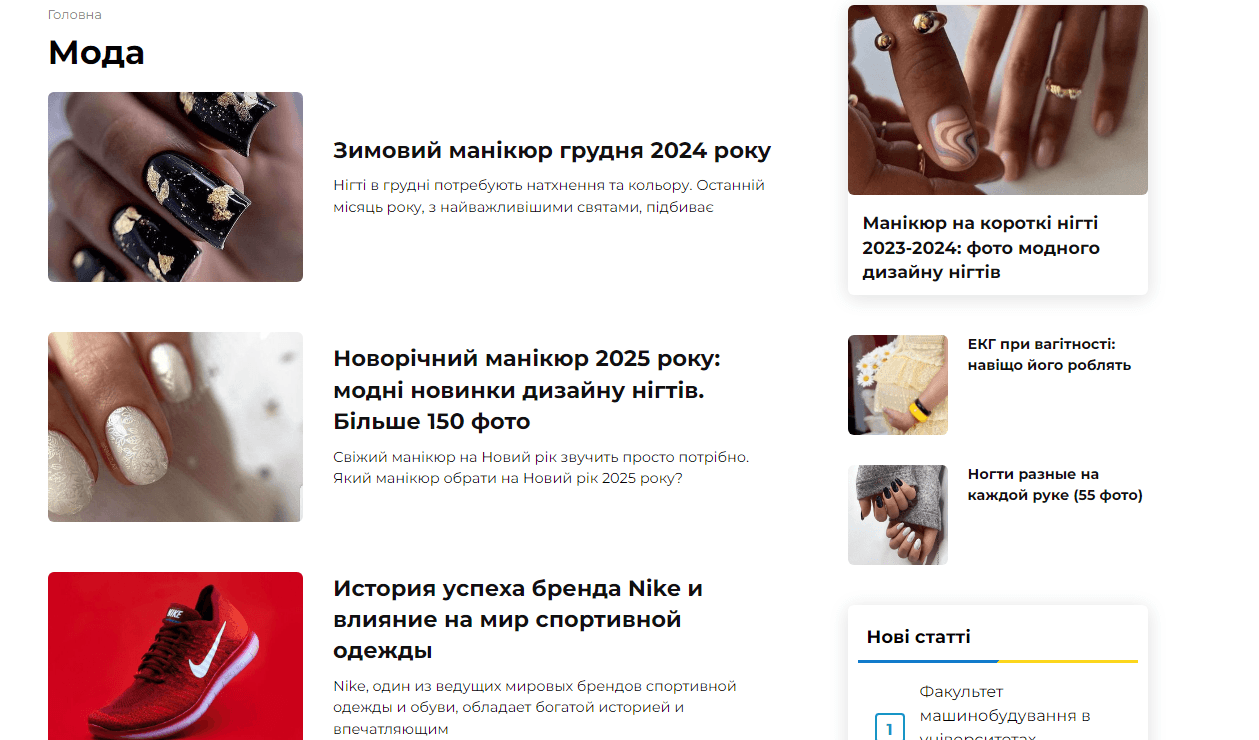 ladyindress.com.ua - Lady in dress - Зображення 3