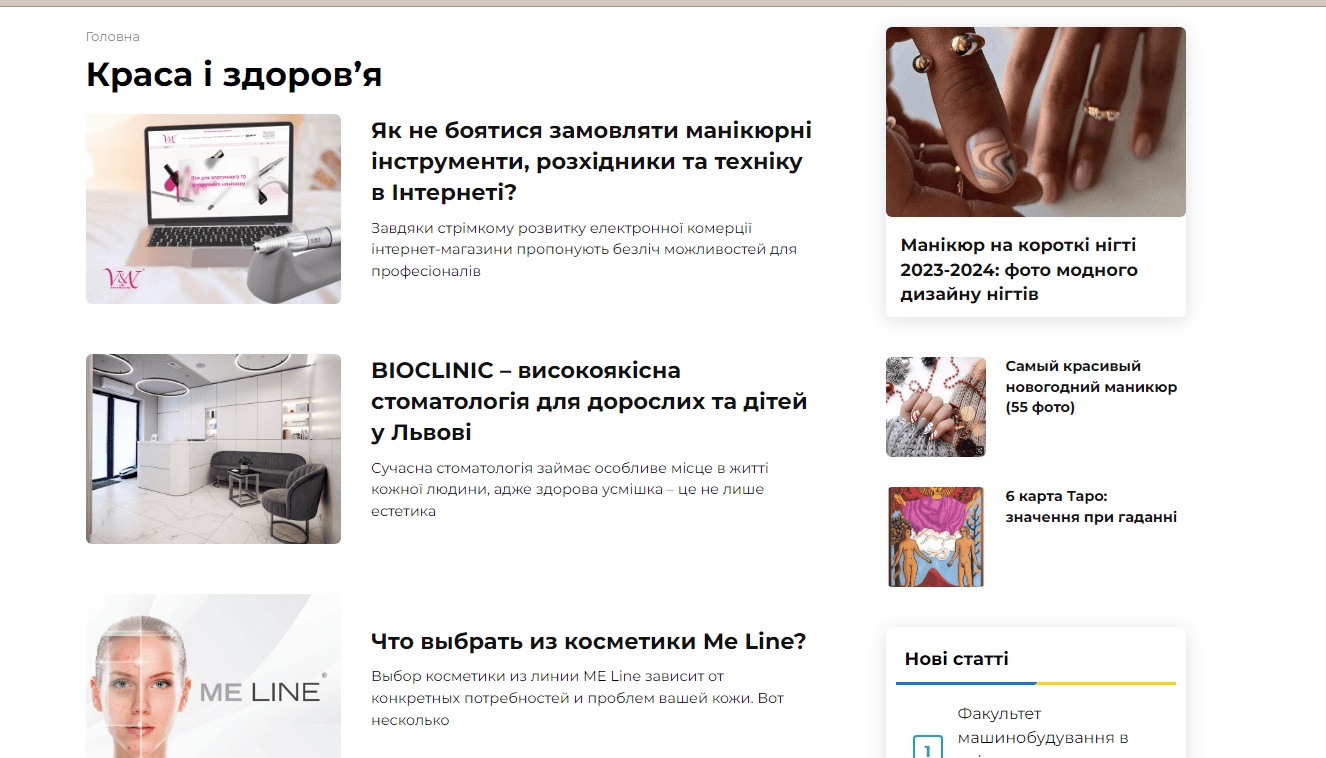 ladyindress.com.ua - Lady in dress - Зображення 4