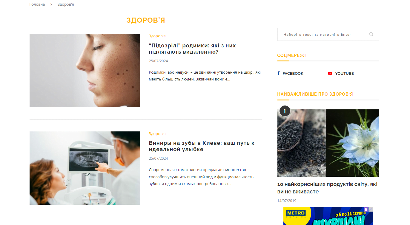 mamabook.com.ua - Mamabook — изображение 3