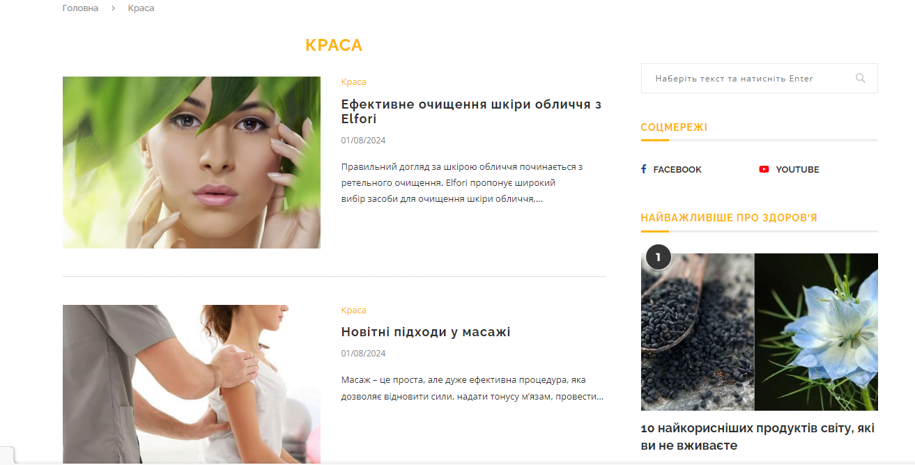 mamabook.com.ua - Mamabook — изображение 4