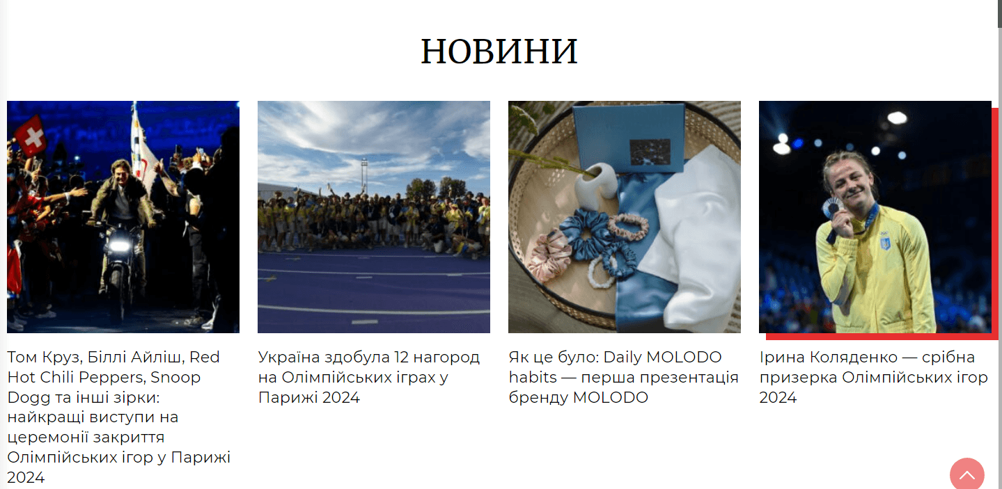 marieclaire.ua - marie claire - Зображення 2