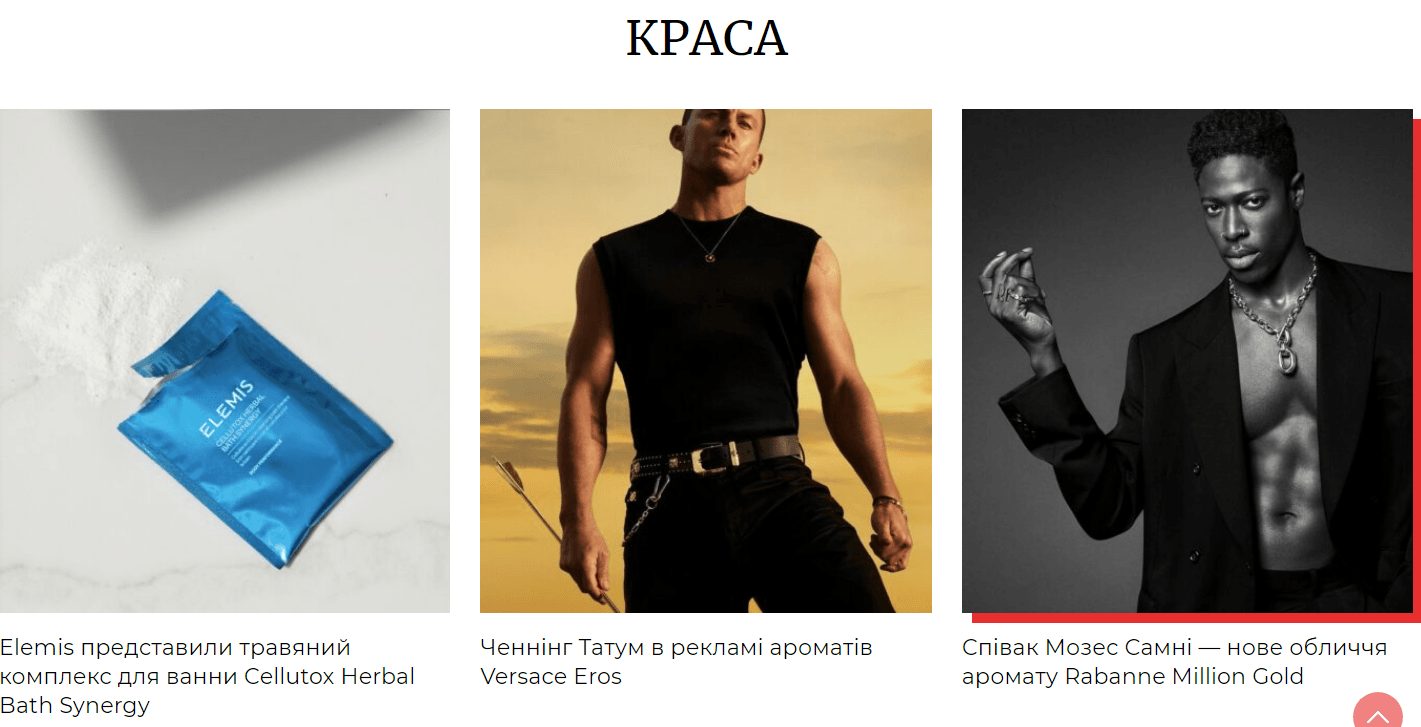 marieclaire.ua - marie claire - Зображення 4