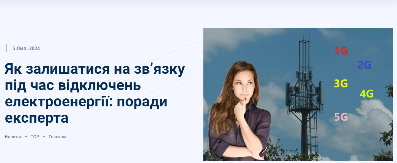mediasat.info - Mediasat - Зображення 2