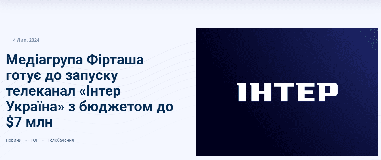 mediasat.info - Mediasat - Зображення 3