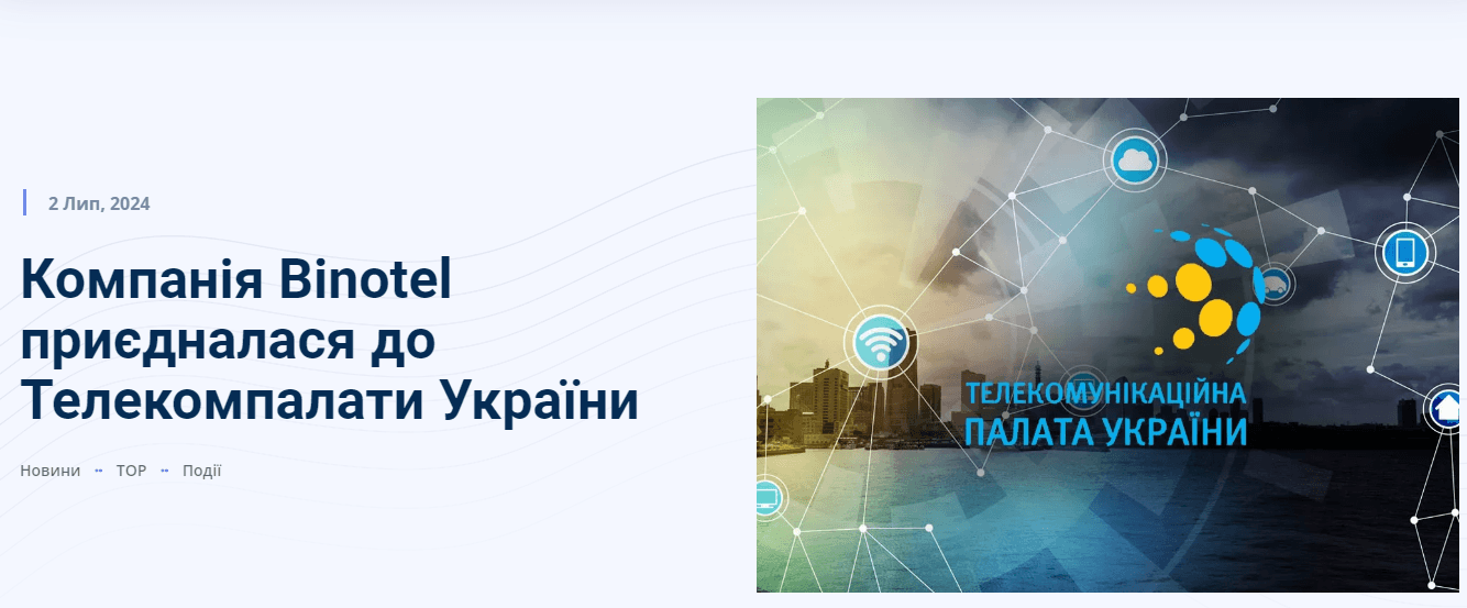 mediasat.info - Mediasat - Зображення 4