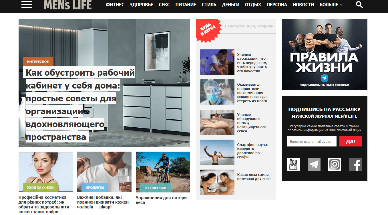 menslife.com - Mens Life - Зображення 2