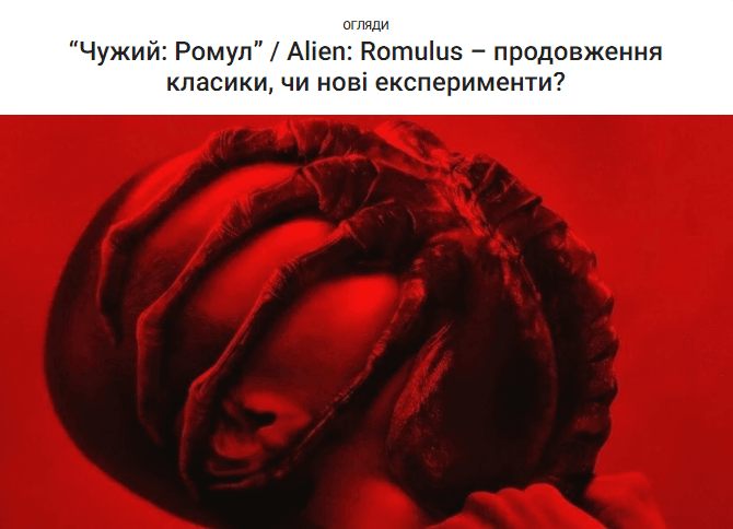 mezha.ua - Межа — изображение 3