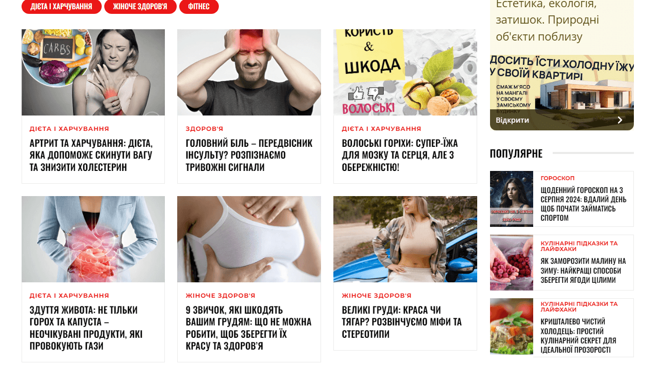 modistaua.com - Modista — изображение 2