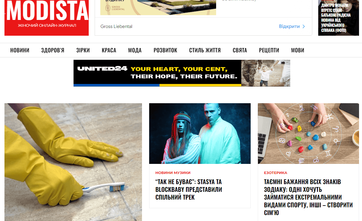 modistaua.com - Modista — изображение 3